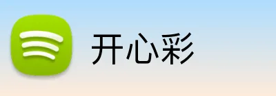 开心彩 Logo
